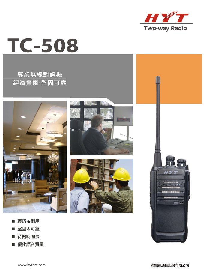 TC-508(1)