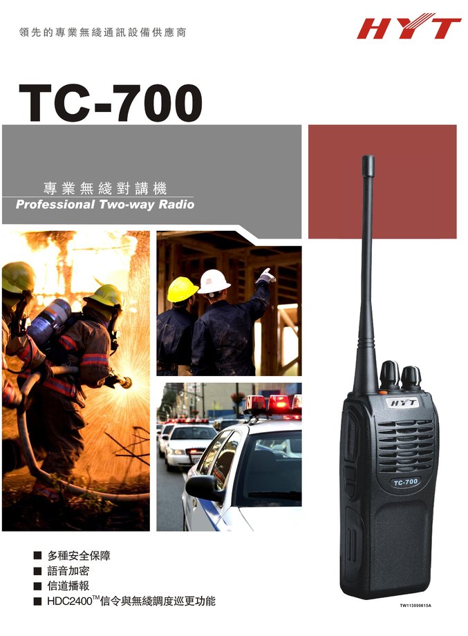 TC-700